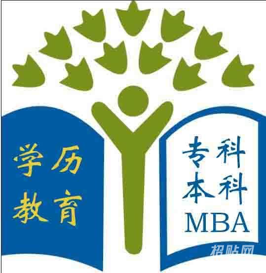 2020年内江师范学院春季成教招生简章